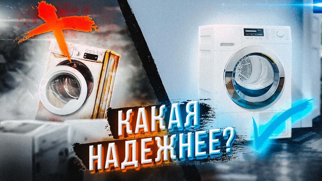 Фирменная обложка видео ЯМастер в теме огня и воды